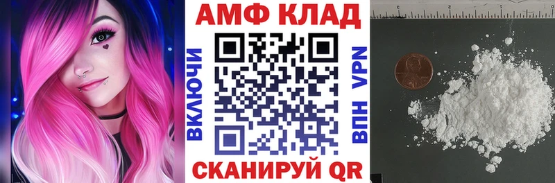 блэк спрут ССЫЛКА  Гуково  АМФЕТАМИН VHQ 