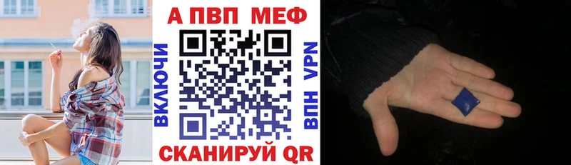 Alpha PVP СК КРИС  shop наркотические препараты  Гуково 