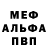 МЕТАДОН белоснежный aNdyOnes