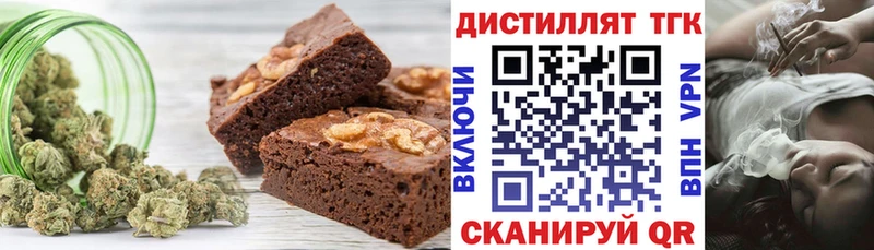 Печенье с ТГК марихуана Гуково