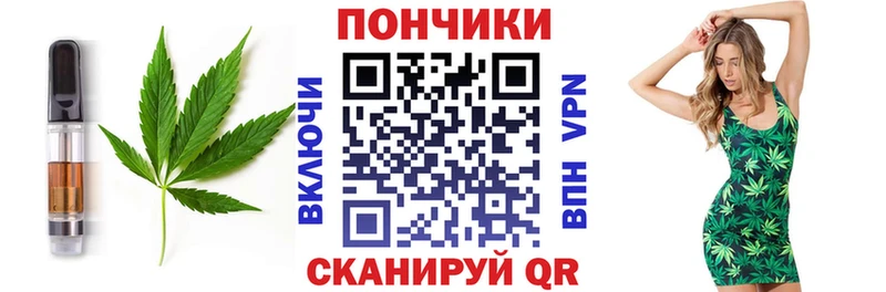 KRAKEN ТОР  Гуково  Cannafood конопля  купить  сайты 