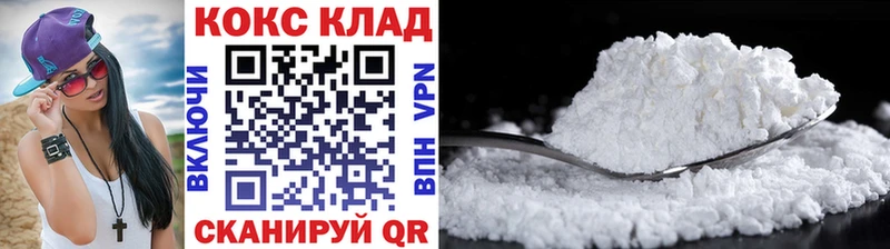 COCAIN 98%  где купить наркотик  Гуково 