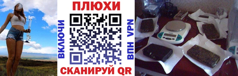 ГАШ индика сатива  где купить наркоту  Гуково 