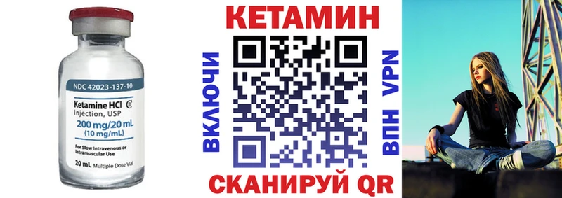 Кетамин ketamine  дарнет шоп  Гуково 