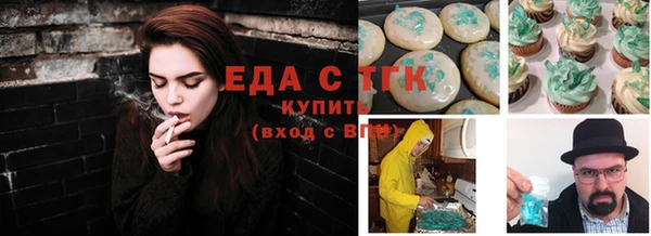 молекула духа Алзамай