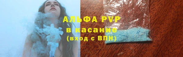 молекула духа Алзамай