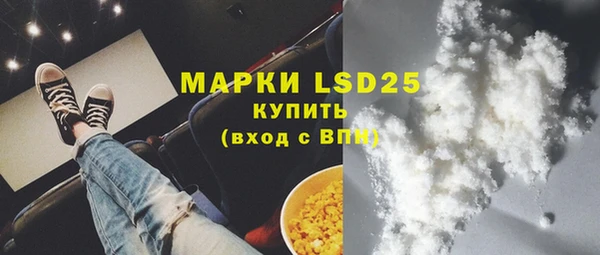 молекула духа Алзамай