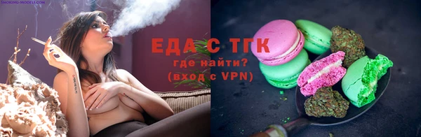 мефедрон Алексеевка