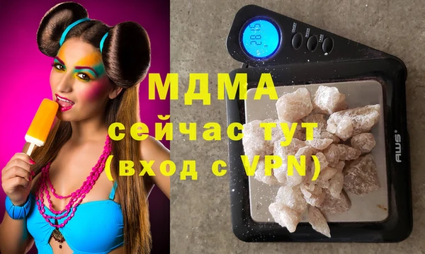 мефедрон Алексеевка