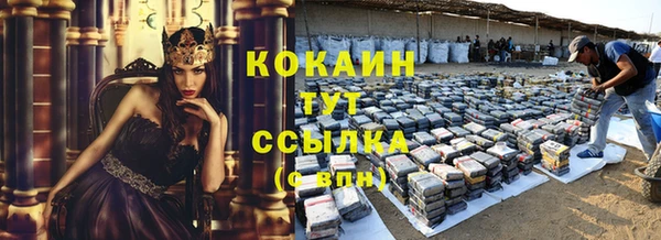 ешки Кинешма