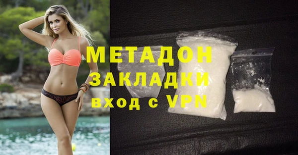 молекула духа Алзамай