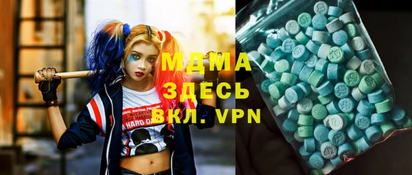мефедрон Алексеевка