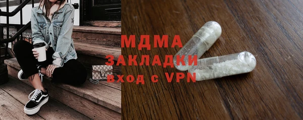 молекула духа Алзамай