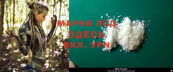 мефедрон Алексеевка