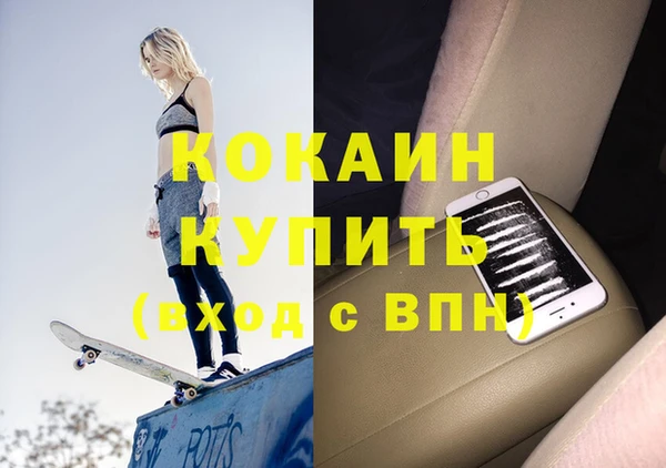 молекула духа Алзамай