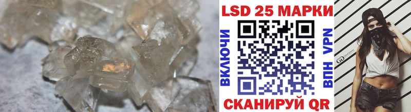 Лсд 25 экстази ecstasy Гуково