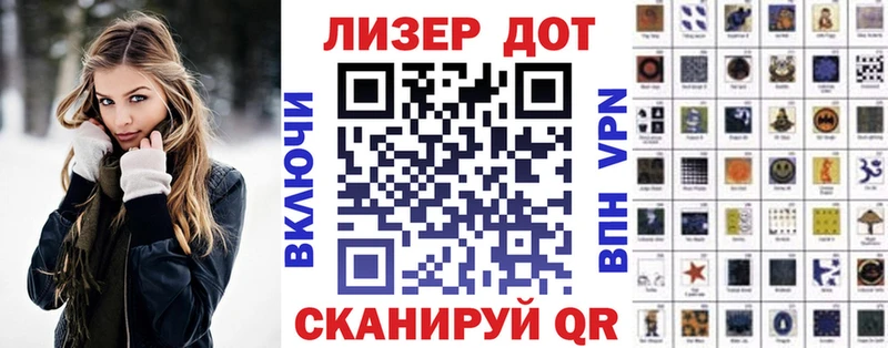 Наркотические марки 1,5мг  где продают   Гуково 