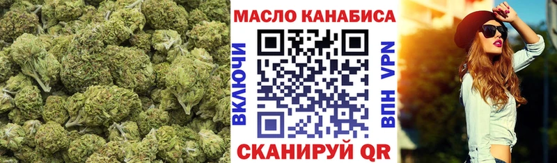 Дистиллят ТГК жижа  Гуково 